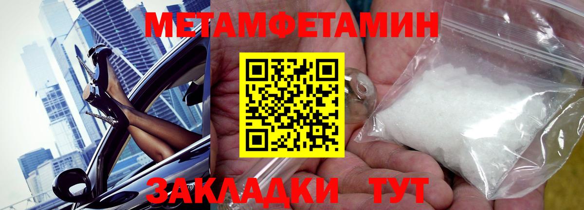 Amphetamine Розовый Минеральные Воды