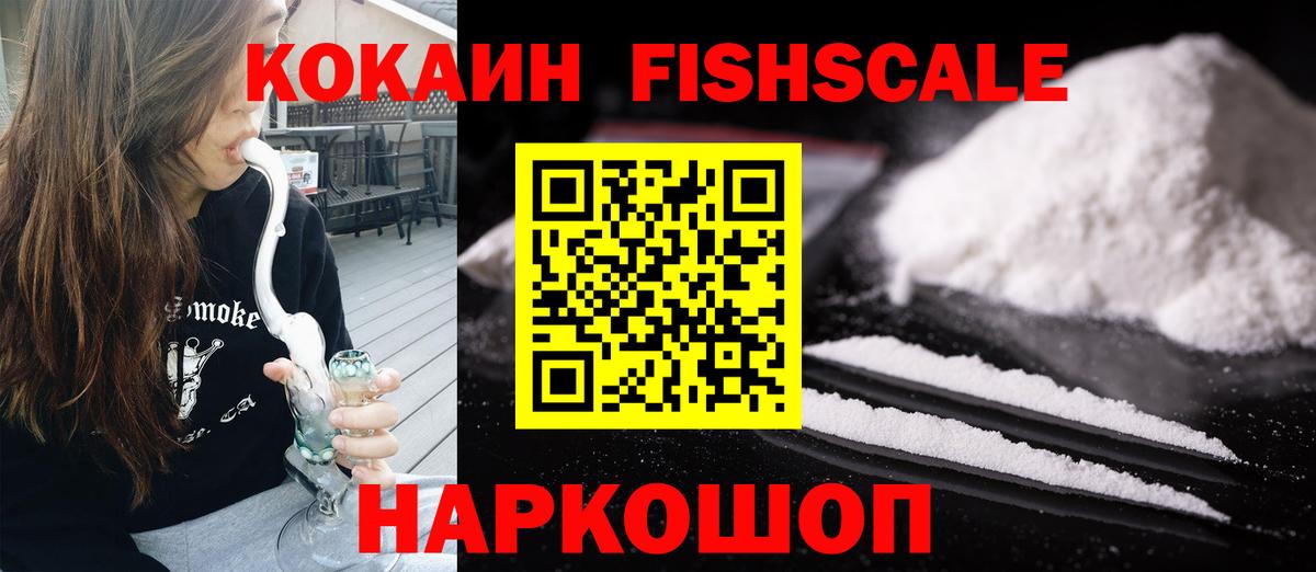 КОКАИН 97% Минеральные Воды