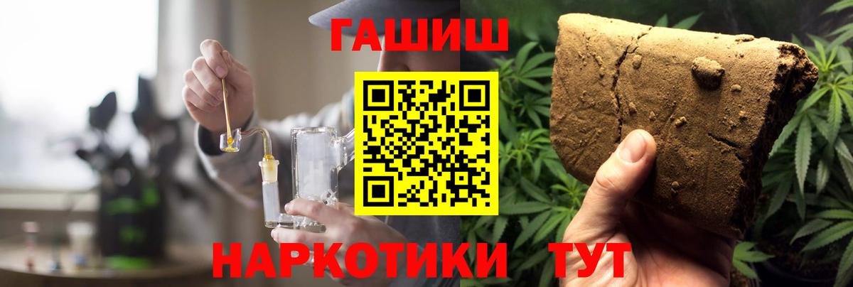 Гашиш Изолятор Минеральные Воды