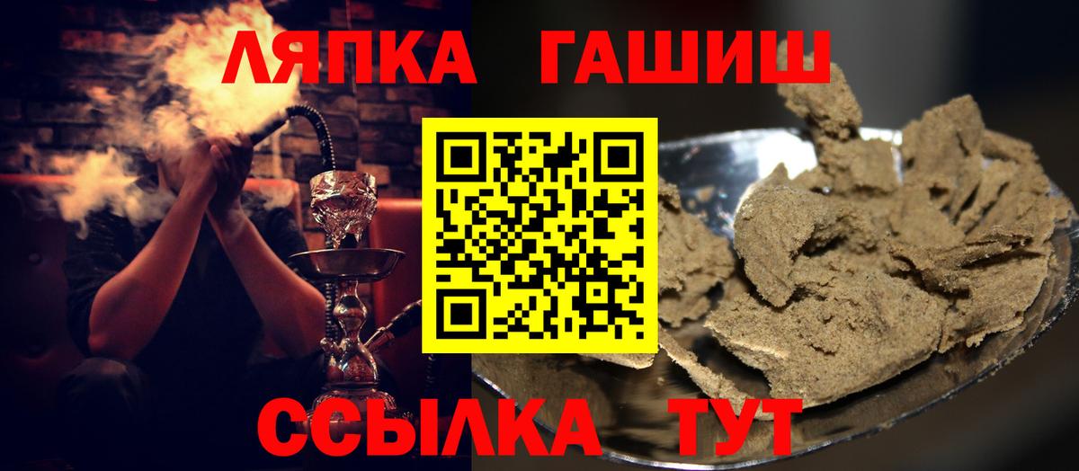закладки  ГАШИШ Ice-O-Lator  ГАШ  Гашиш гашик  Вход с VPN  Минеральные Воды 