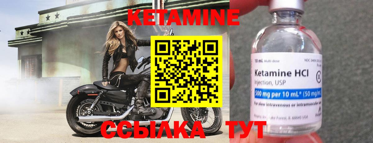 MEGA ссылка  Вход с VPN  Кетамин VHQ  Минеральные Воды  КЕТАМИН ketamine 