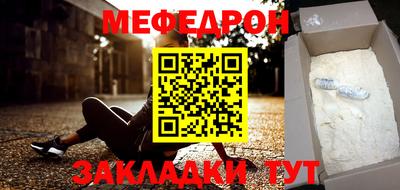амф Уссурийск