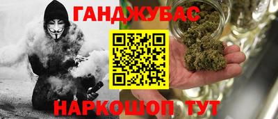 сатива Усть-Илимск