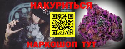 сатива Усть-Илимск