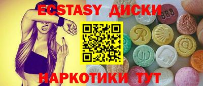 мдма Усть-Джегута