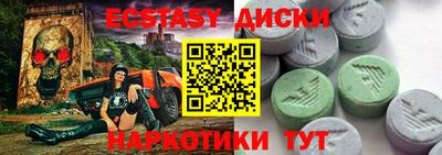 сатива Усть-Илимск