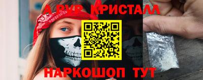 амф Уссурийск