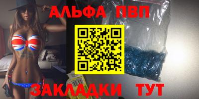 амф Уссурийск