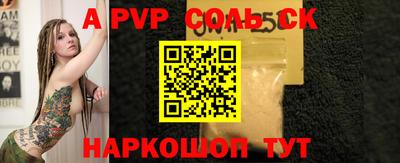 амф Уссурийск