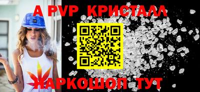 сатива Усть-Илимск