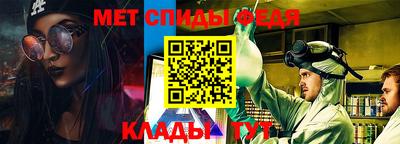 амф Уссурийск
