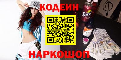 амф Уссурийск