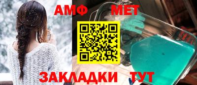 мдма Усть-Джегута