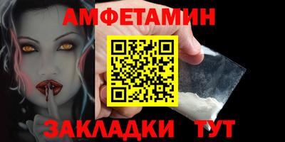 сатива Усть-Илимск