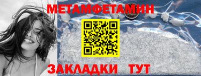мдма Усть-Джегута