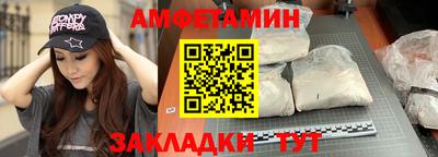 сатива Усть-Илимск