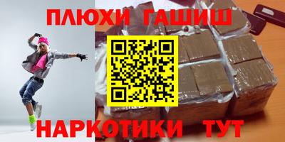 амф Уссурийск
