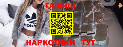 амф Уссурийск