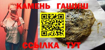 сатива Усть-Илимск