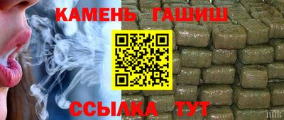 амф Уссурийск
