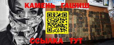 сатива Усть-Илимск