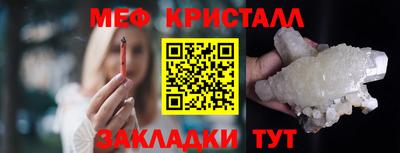 мдма Усть-Джегута