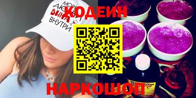 амф Уссурийск