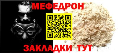 мдма Усть-Джегута