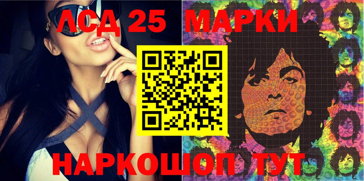 Марки N-bome 1500мкг  Вход с VPN  Марки N-bome 1500мкг  Минеральные Воды 