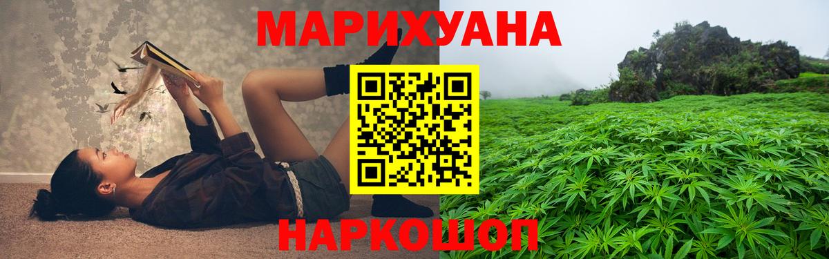Канабис OG Kush Минеральные Воды