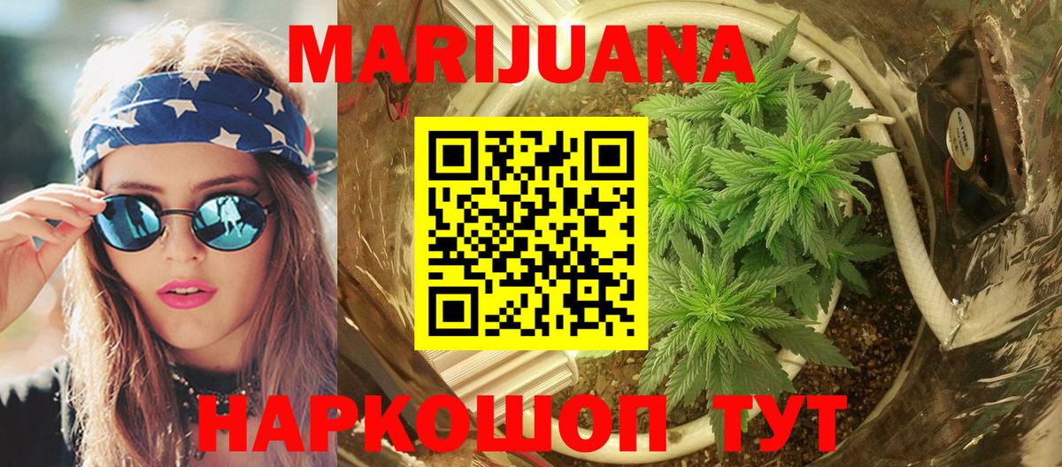 Марихуана Bruce Banner  Канабис LSD WEED  Минеральные Воды  Вход с VPN  Марихуана индика 